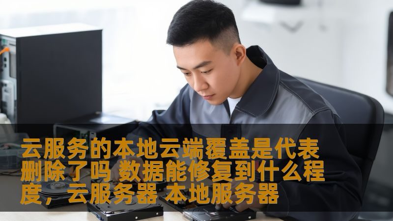 开锁换锁，市场行情揭秘：价格与品质的平衡之道