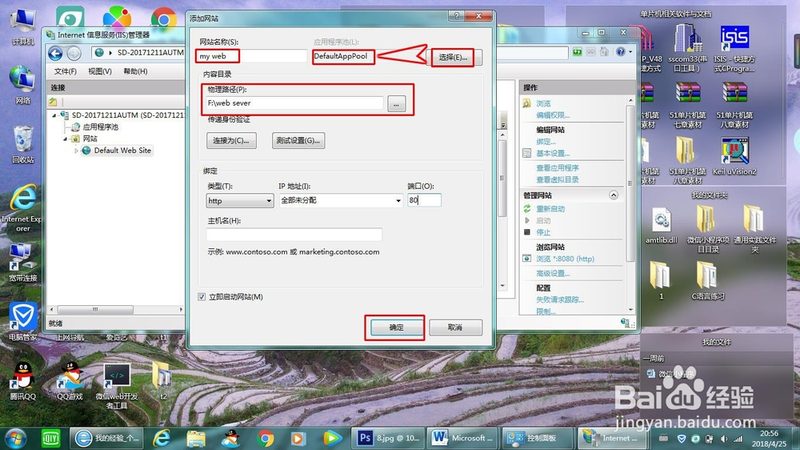 保洁加盟品牌如何选择？揭秘行业真相与关键要素
