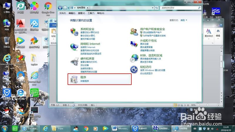 机械式与电子式冰箱温控器：揭秘它们的工作原理与区别