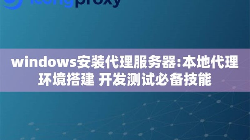 小标题：运输高峰期，提前预约的优势