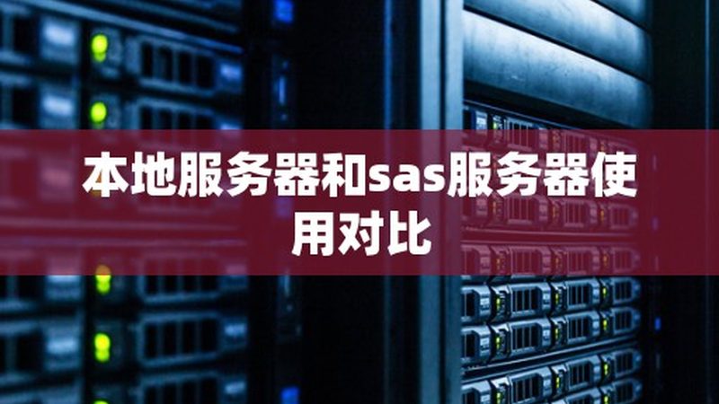 深圳疏通下水道，师傅电话背后的专业秘密