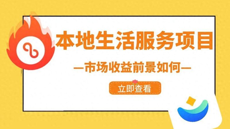 钟点工打扫，这些注意事项不能忽视**