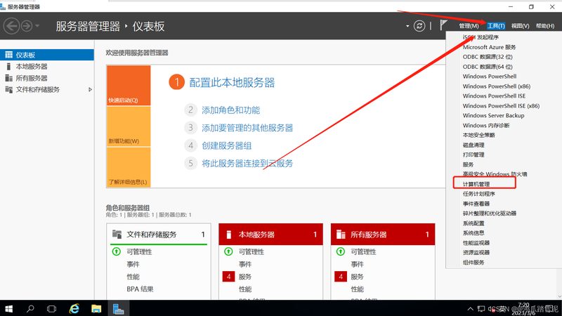 防水补漏师傅上门维修电话